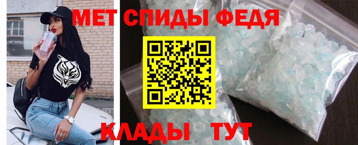 Амфетамин 98%  АМФЕТАМИН  АМФ  Вход с VPN  Усолье-Сибирское 
