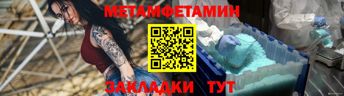 АМФ 97% Усолье-Сибирское