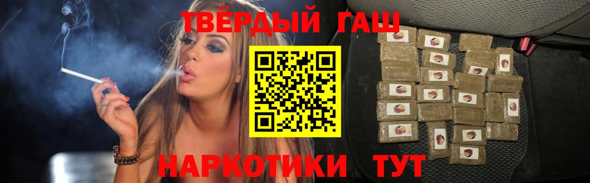 Усолье-Сибирское  ГАШ  Вход с VPN  Кокаин  Мефедрон   Каннабис  Кетамин  NBOMe 