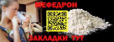 винт Обнинск
