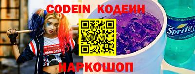 винт Обнинск