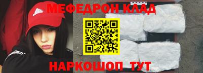 кокаин Партизанск