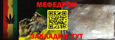 а пвп мука Нягань