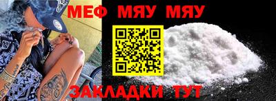 а пвп мука Нягань