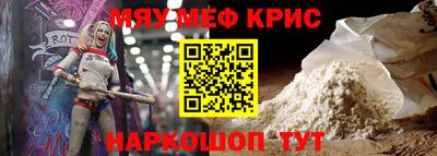 винт Обнинск