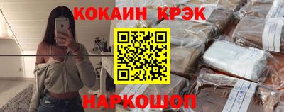 Альфа ПВП Обь