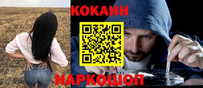 винт Обнинск