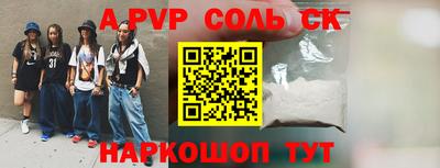 а пвп мука Нягань