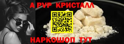 винт Обнинск