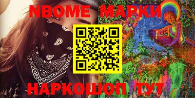 кокаин Партизанск