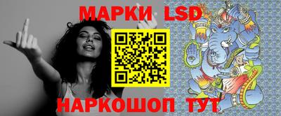 винт Обнинск