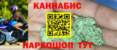 винт Обнинск