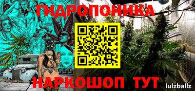 винт Обнинск