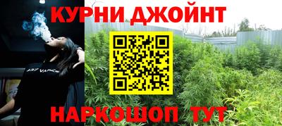 кокаин Партизанск