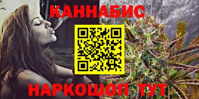 винт Обнинск