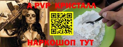 а пвп мука Нягань