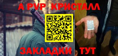 а пвп мука Нягань