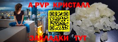а пвп мука Нягань