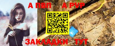 а пвп мука Нягань