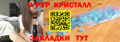 винт Обнинск