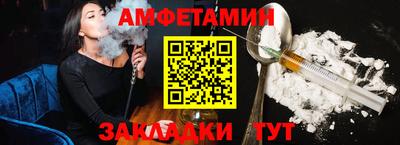 Альфа ПВП Обь