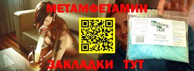 Альфа ПВП Обь