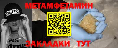 Альфа ПВП Обь