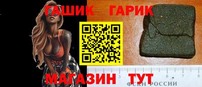 кокаин Партизанск