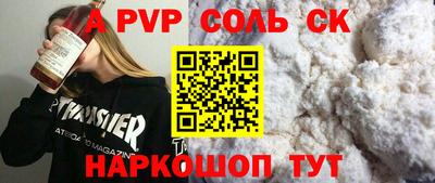 винт Обнинск