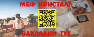 винт Обнинск