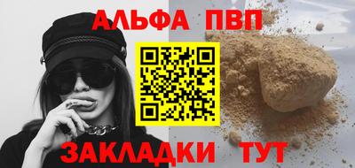 а пвп мука Пенза