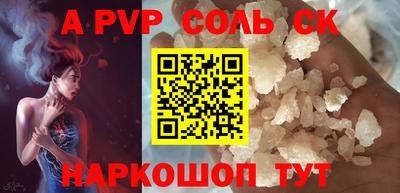 кокаин Партизанск