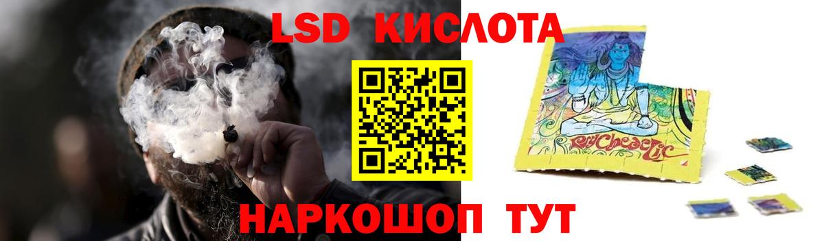 LSD-25 экстази ecstasy  Вход с VPN  Усолье-Сибирское  Лсд 25 экстази ecstasy 