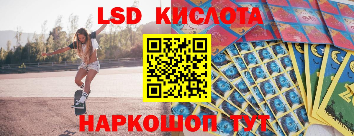 Марки 25I-NBOMe 1,5мг  Наркотические марки  Усолье-Сибирское  Вход с VPN 